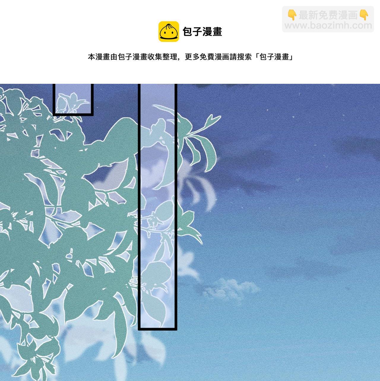 第58话  重生(1/3)-第59话