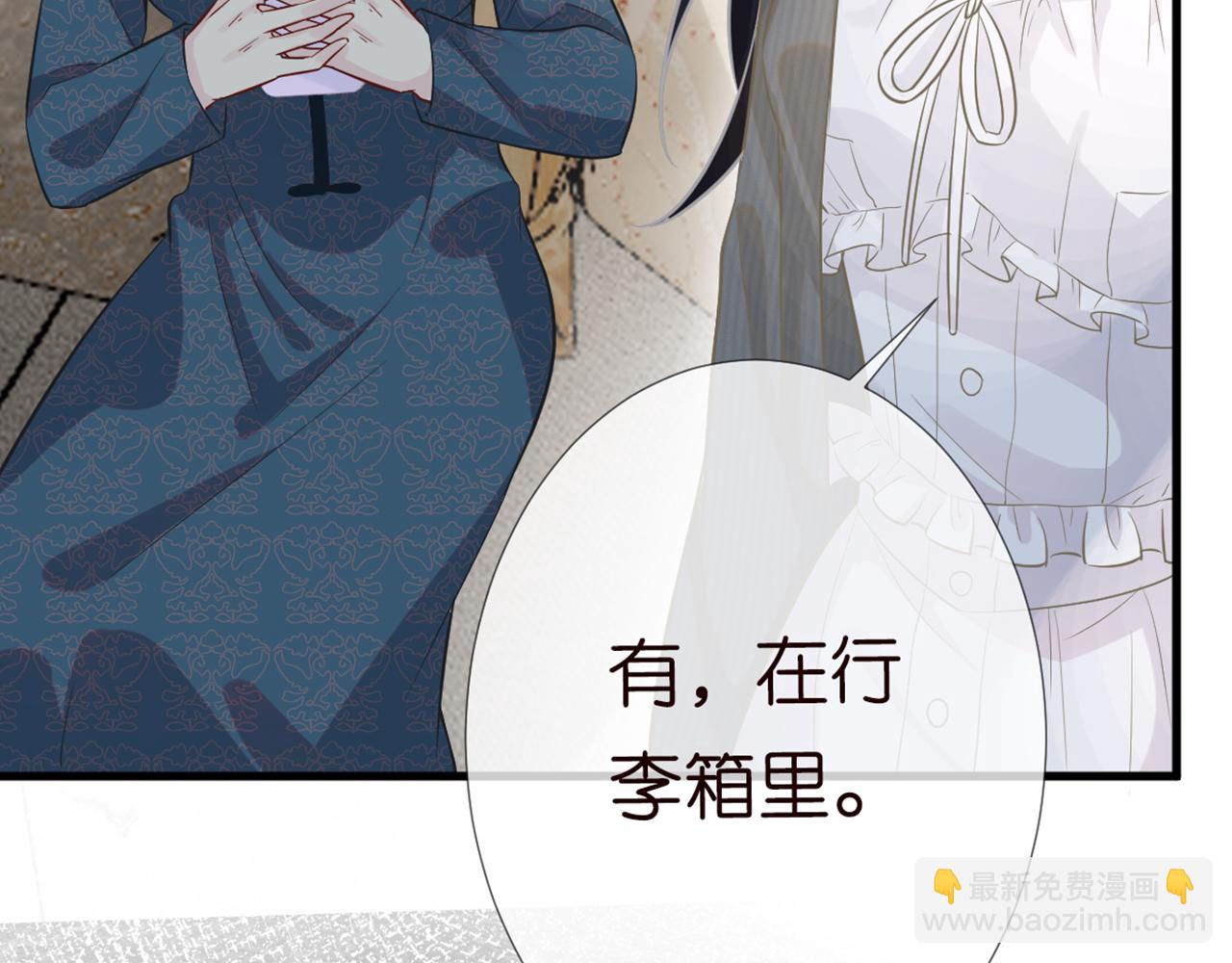 第58话  重生(1/3)-第59话