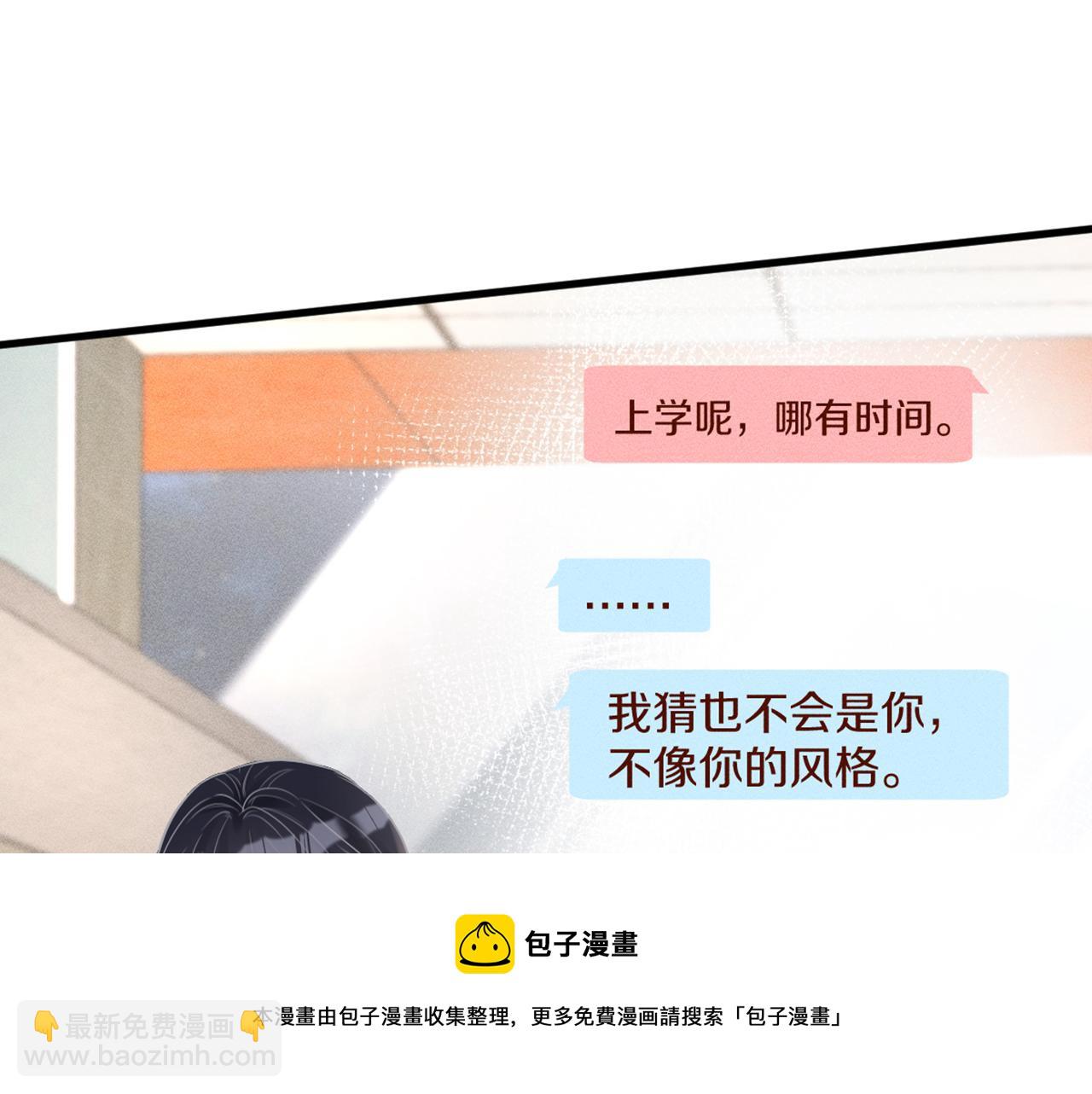第58话  重生(1/3)-第59话