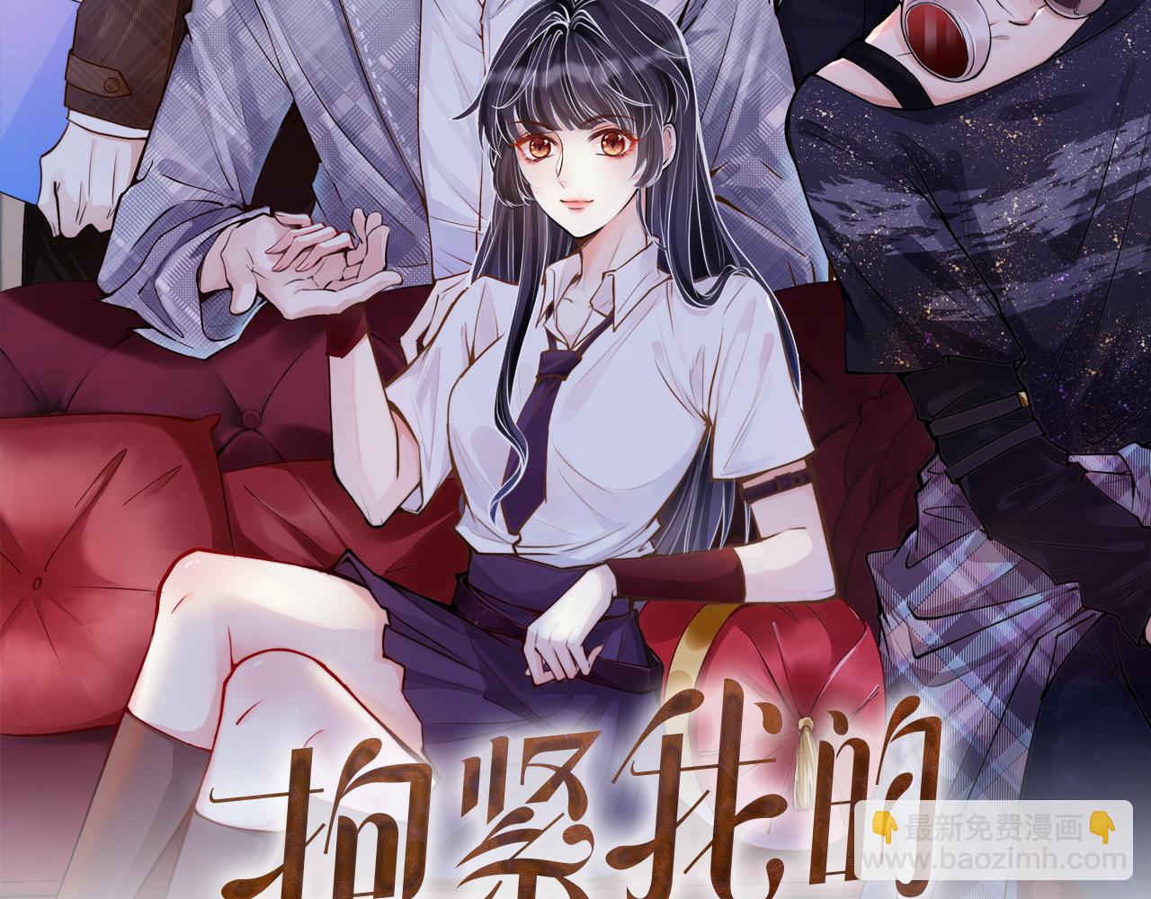 第6话  家里有事瞒着我(1/3)-第7话