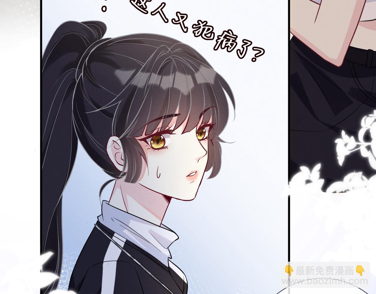 第6话  家里有事瞒着我(1/3)-第7话