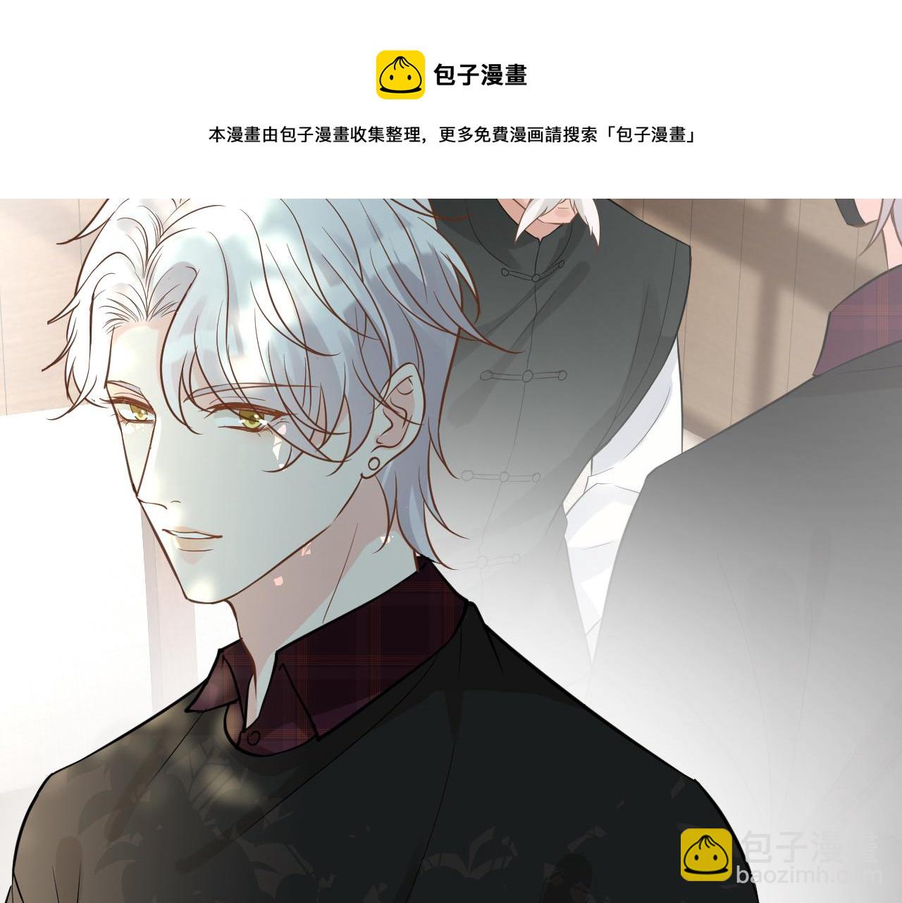 第60话   双标四哥(1/2)-第61话