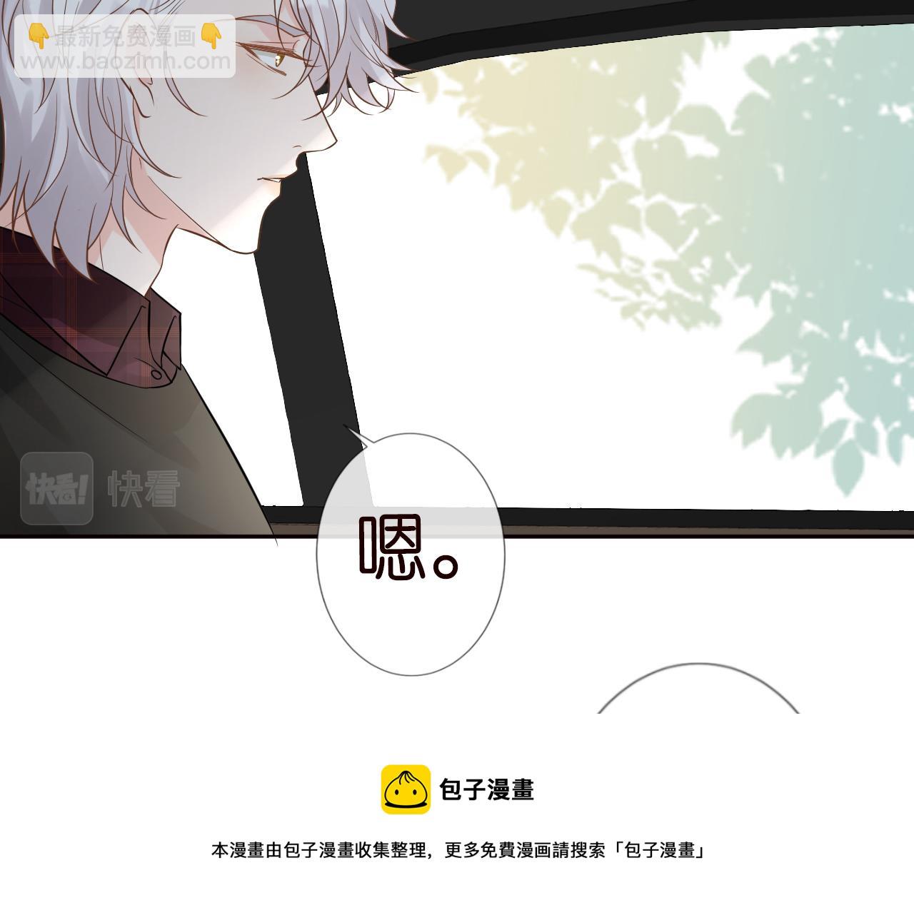 第60话   双标四哥(1/2)-第61话