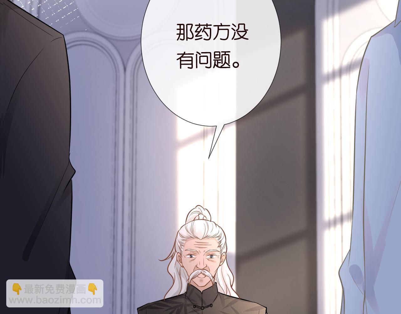 第62话 霍大佬的实力(1/3)-第63话