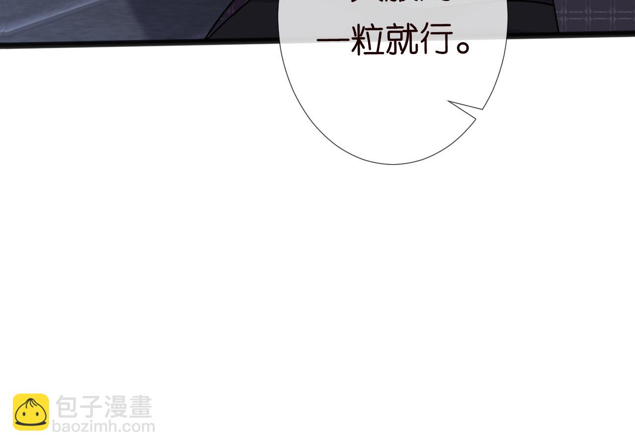 第62话 霍大佬的实力(1/3)-第63话