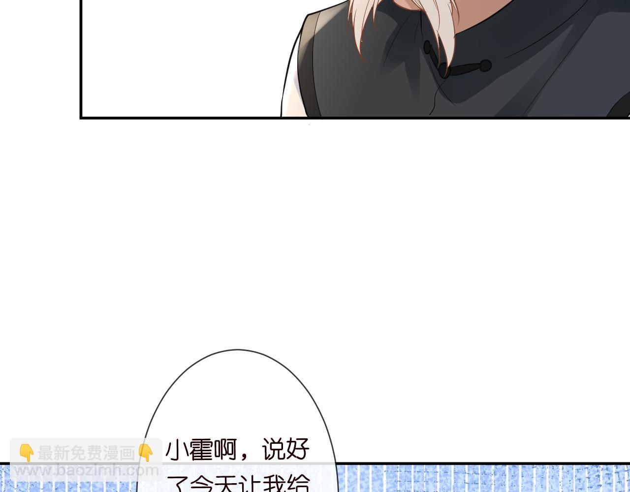 第64话  炼药(1/2)-第65话