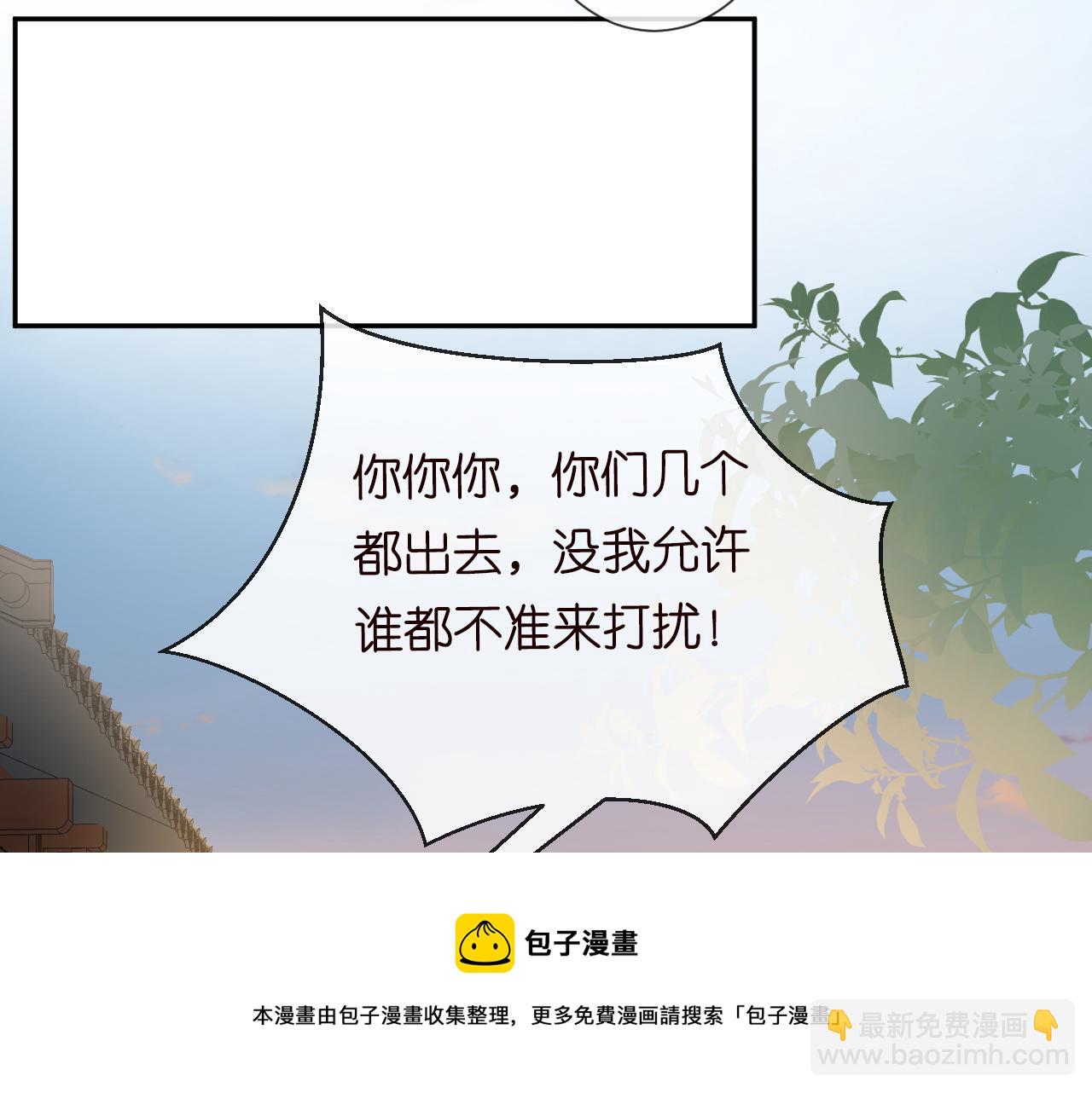 第64话  炼药(1/2)-第65话