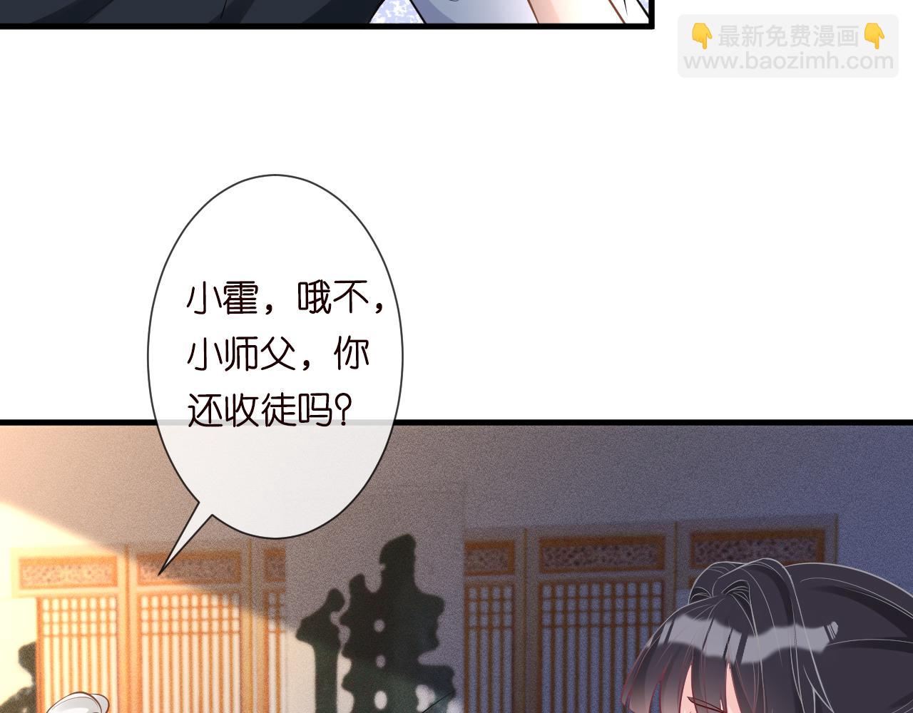 第64话  炼药(1/2)-第65话