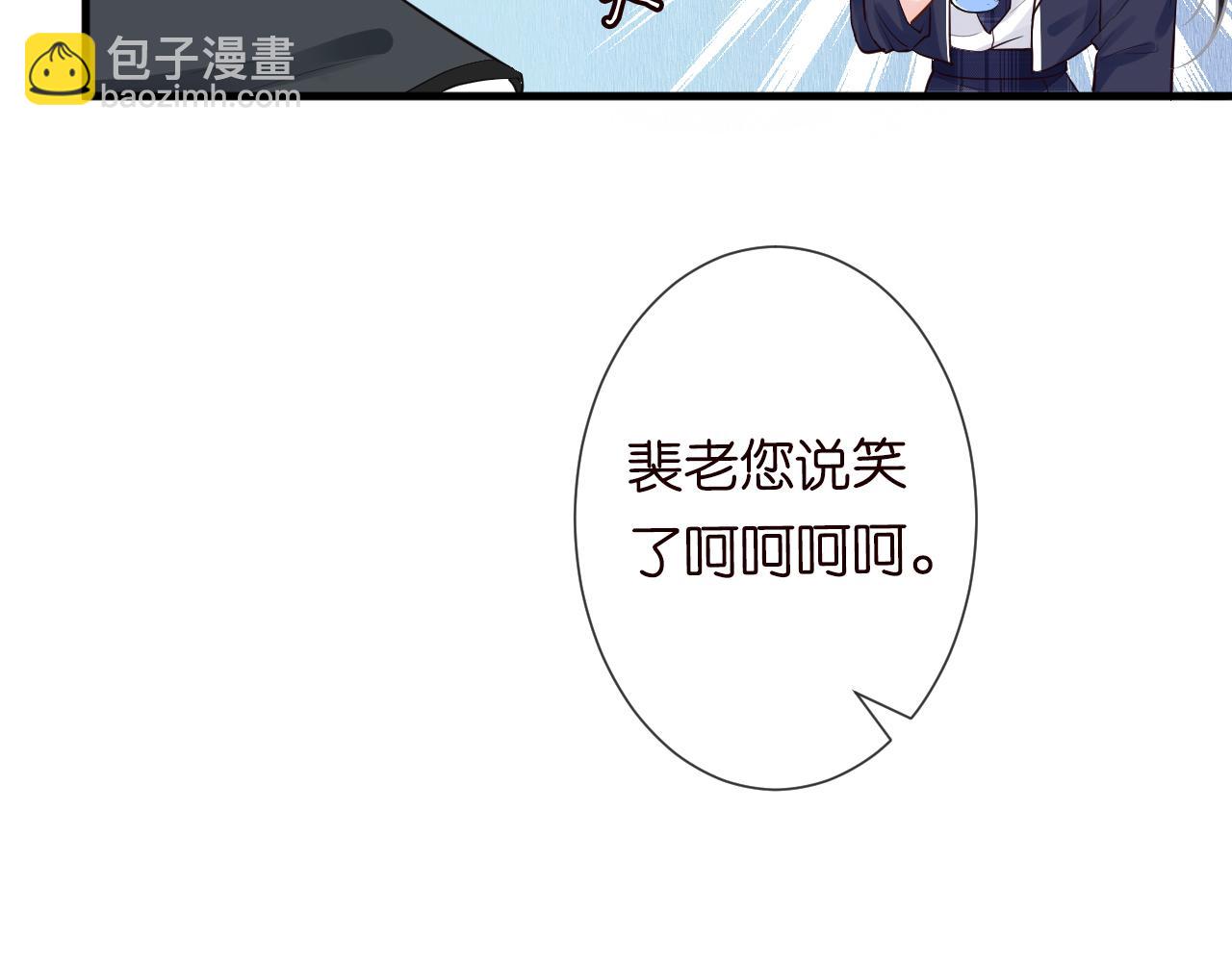 第64话  炼药(1/2)-第65话