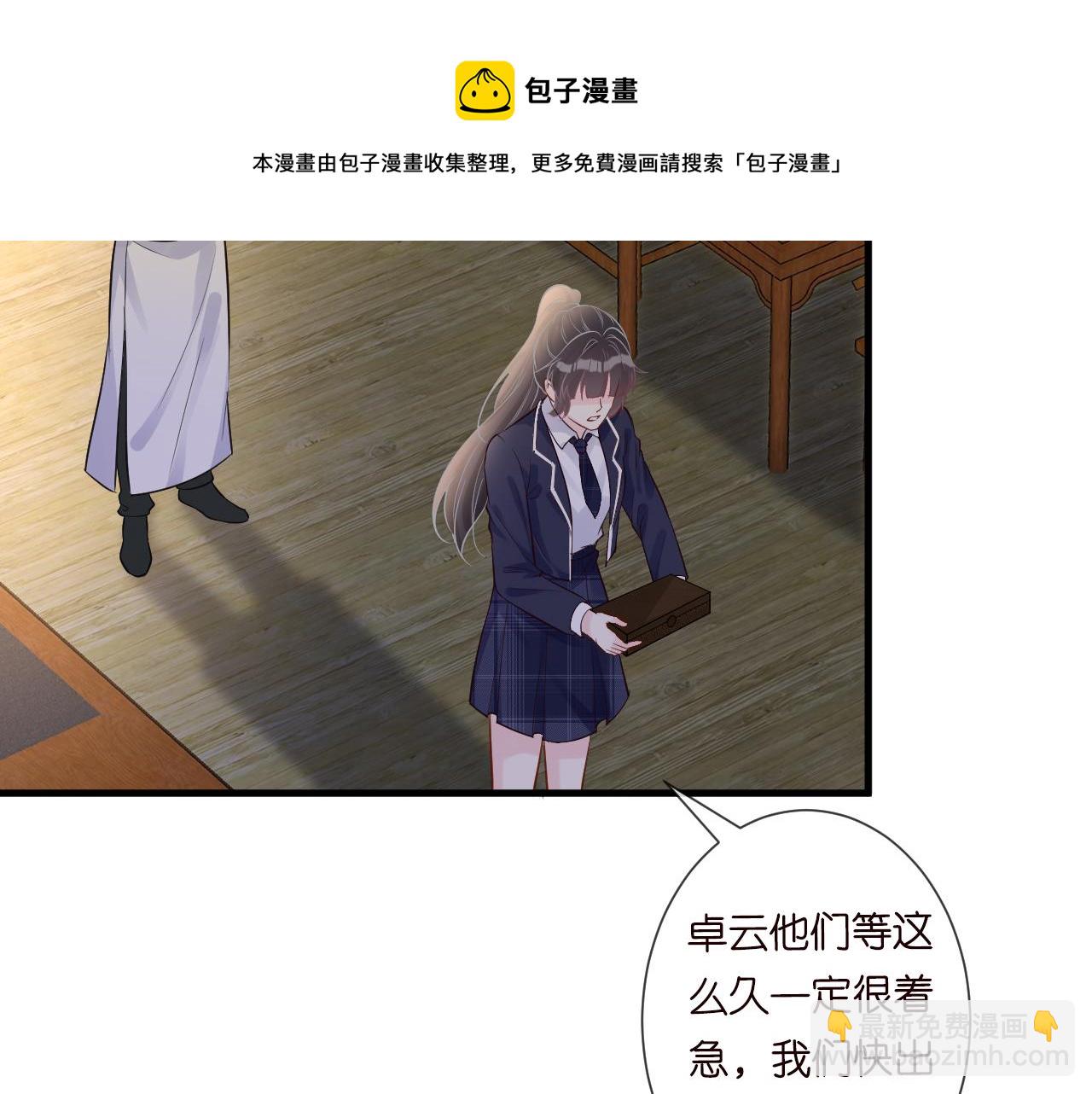 第64话  炼药(1/2)-第65话