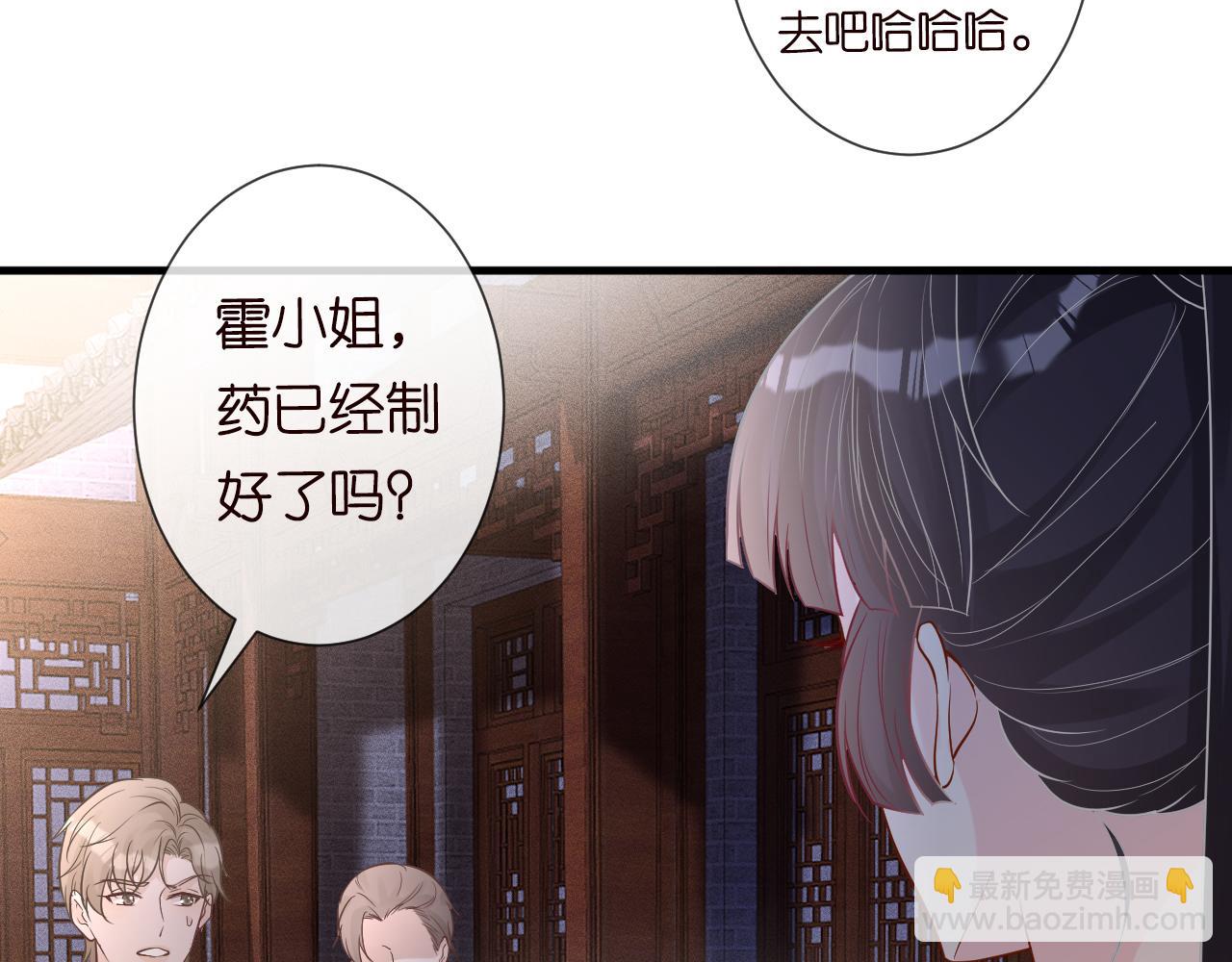 第64话  炼药(1/2)-第65话