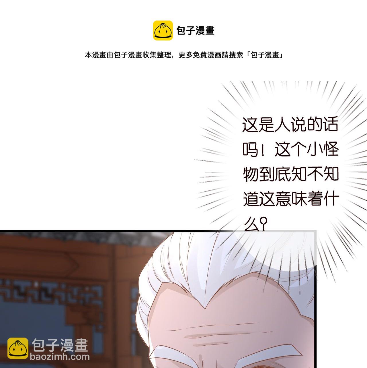 第64话  炼药(1/2)-第65话