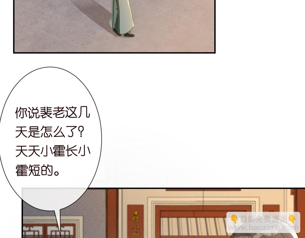 第64话  炼药(1/2)-第65话