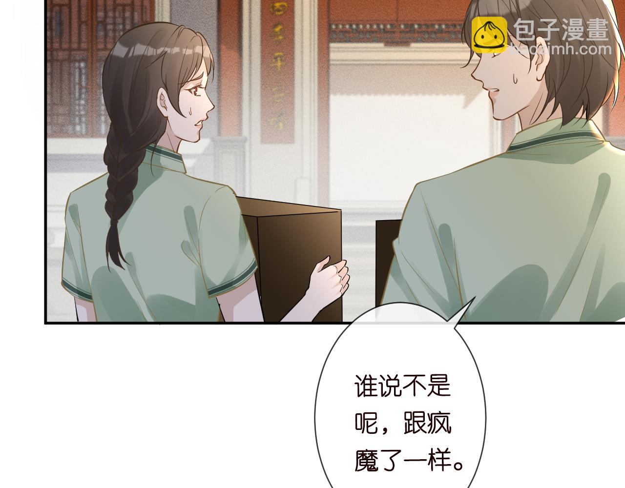 第64话  炼药(1/2)-第65话