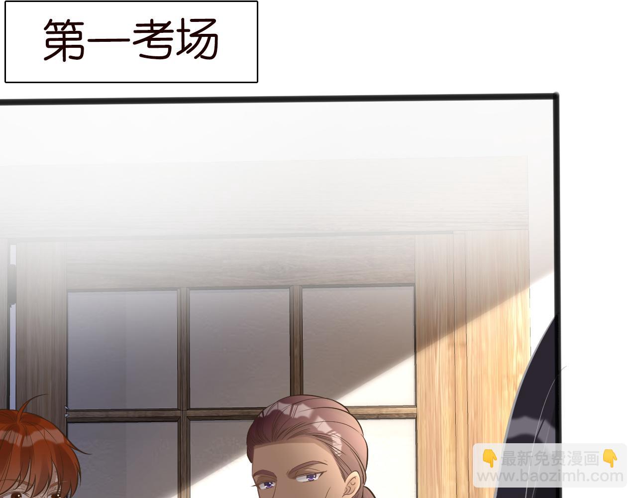 第66话  输了，就叫爸爸(1/3)-第67话