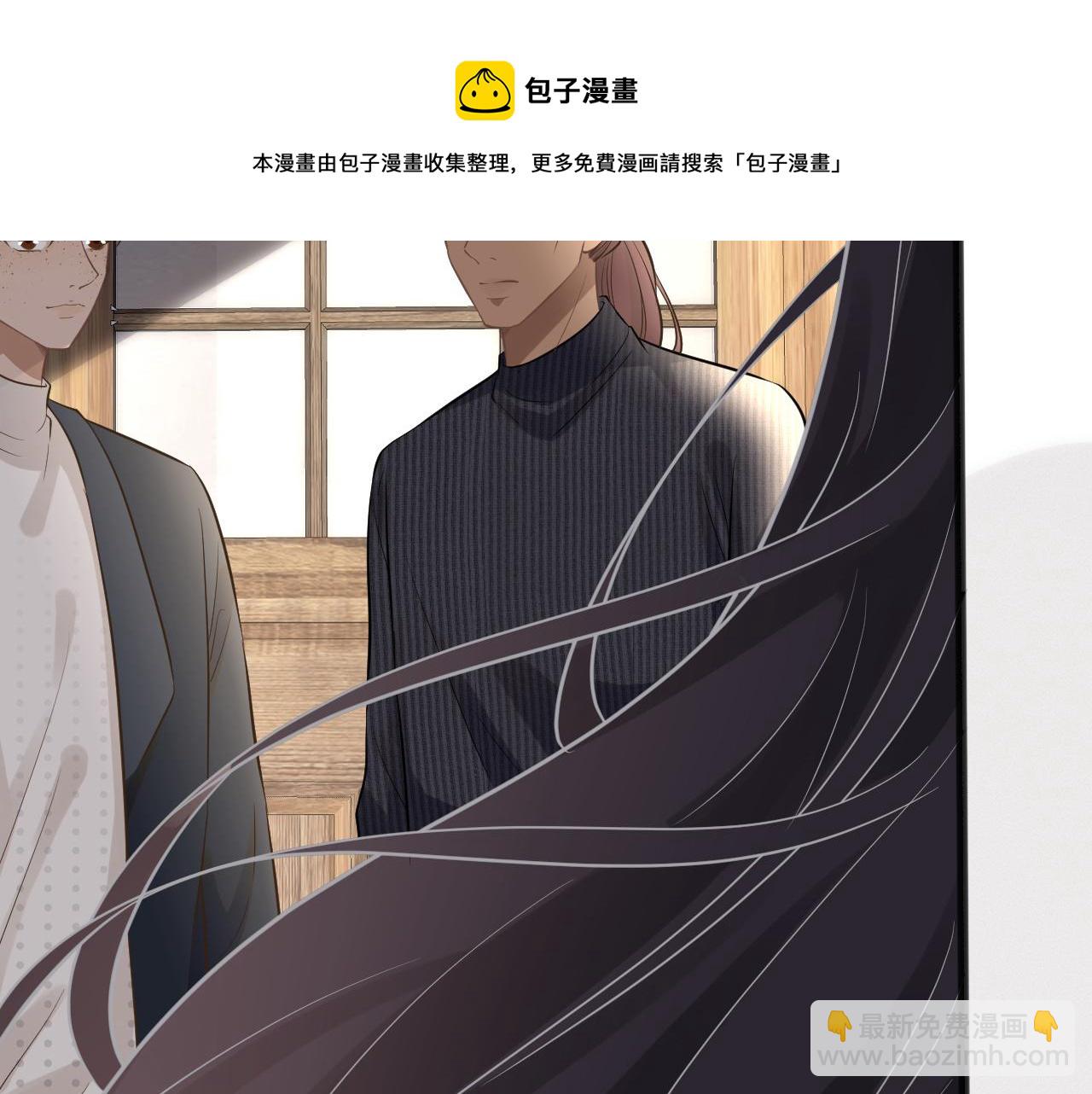 第66话  输了，就叫爸爸(1/3)-第67话