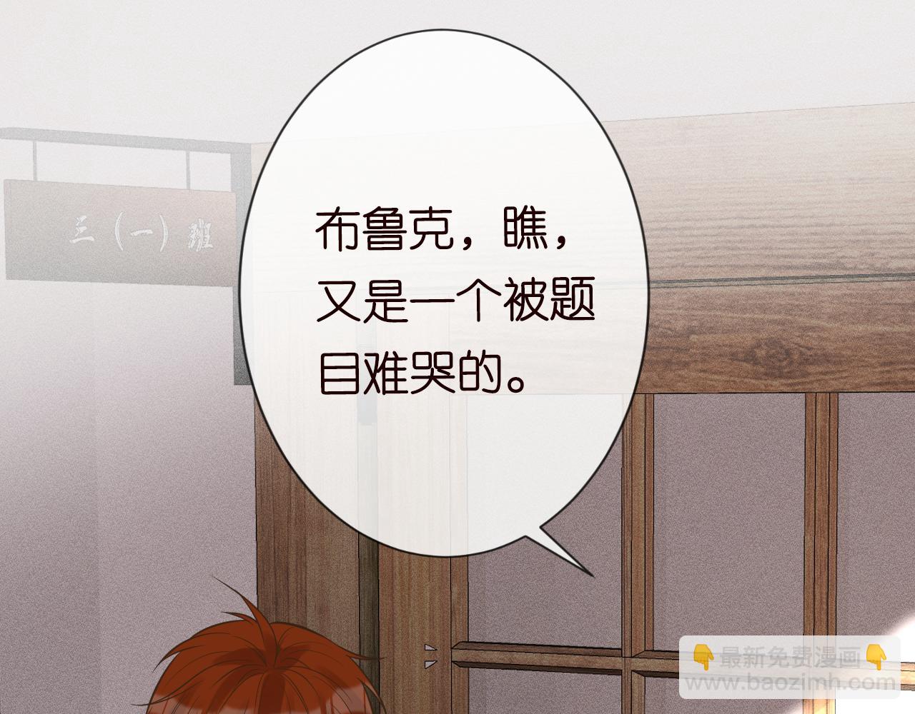 第66话  输了，就叫爸爸(1/3)-第67话