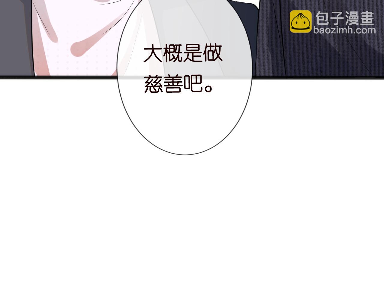 第66话  输了，就叫爸爸(1/3)-第67话