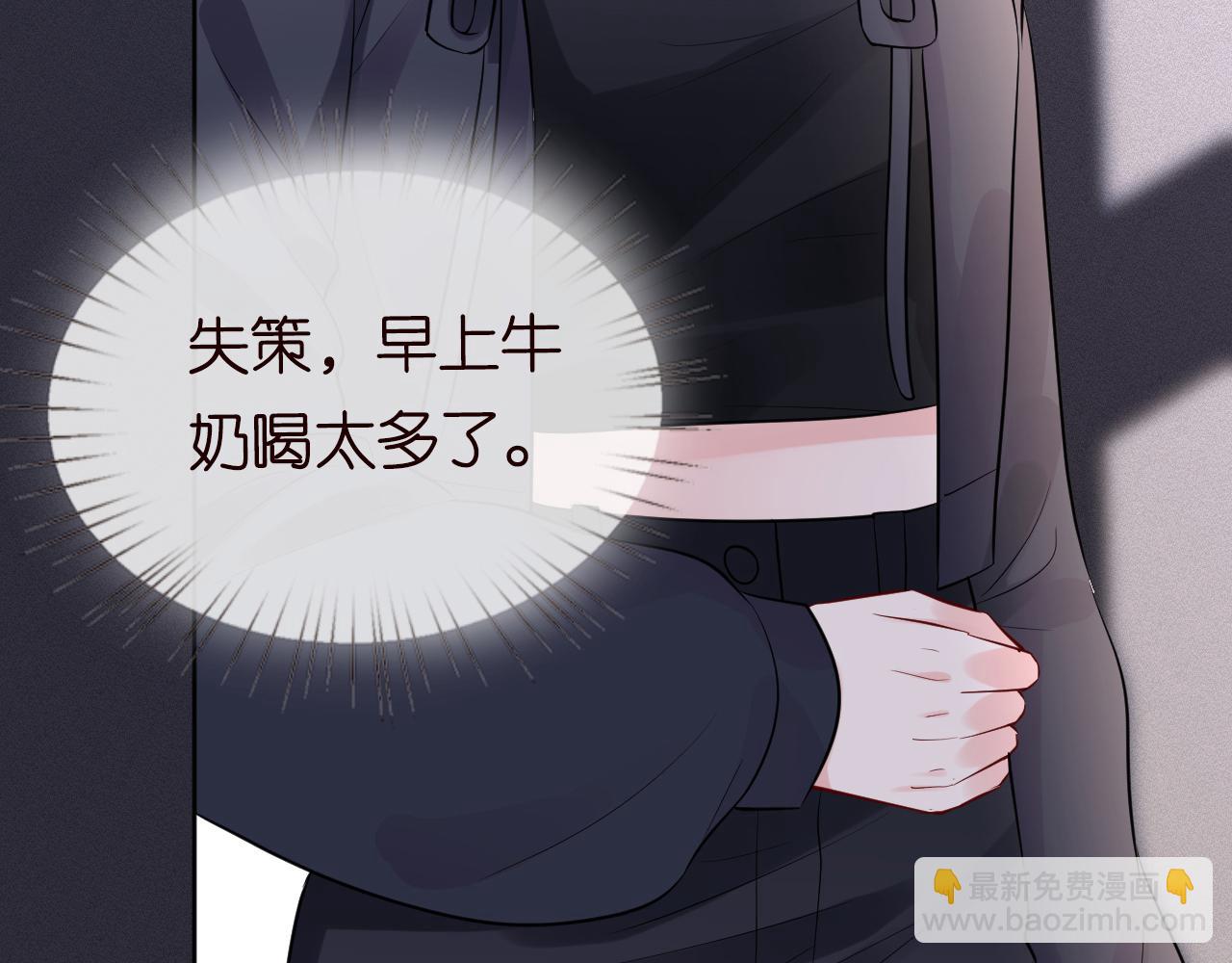第66话  输了，就叫爸爸(1/3)-第67话