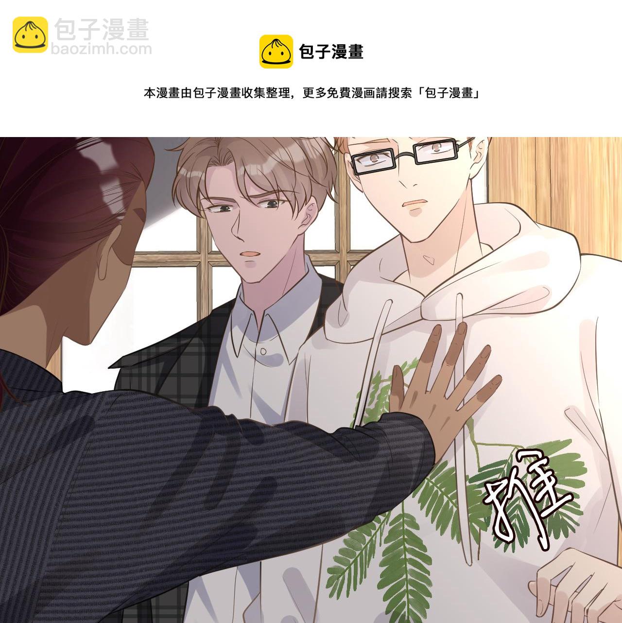 第66话  输了，就叫爸爸(1/3)-第67话