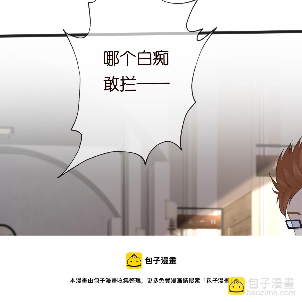第66话  输了，就叫爸爸(1/3)-第67话