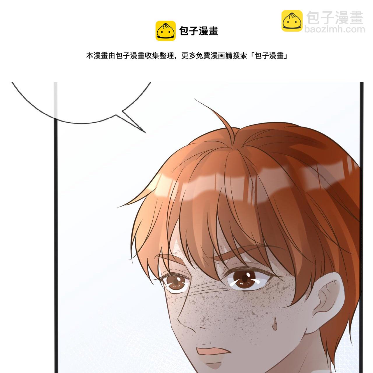 第66话  输了，就叫爸爸(1/3)-第67话