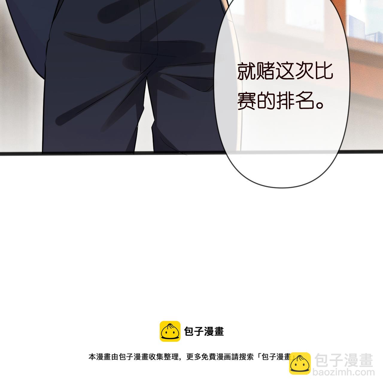 第66话  输了，就叫爸爸(1/3)-第67话