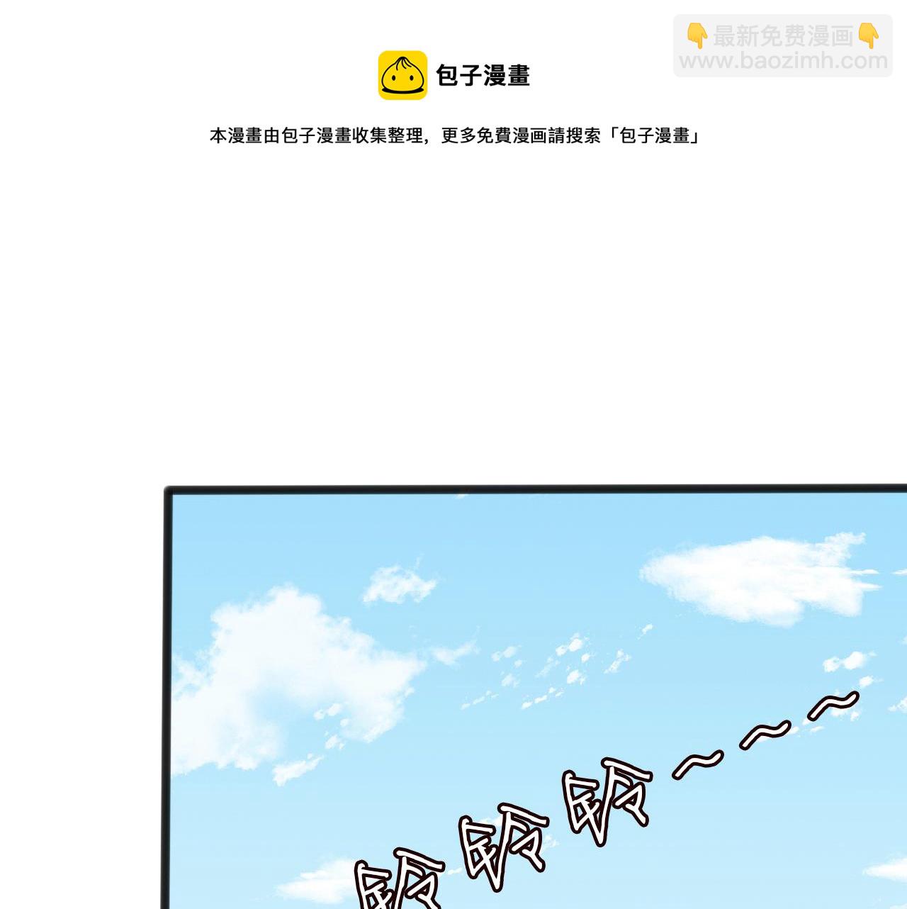第66话  输了，就叫爸爸(1/3)-第67话