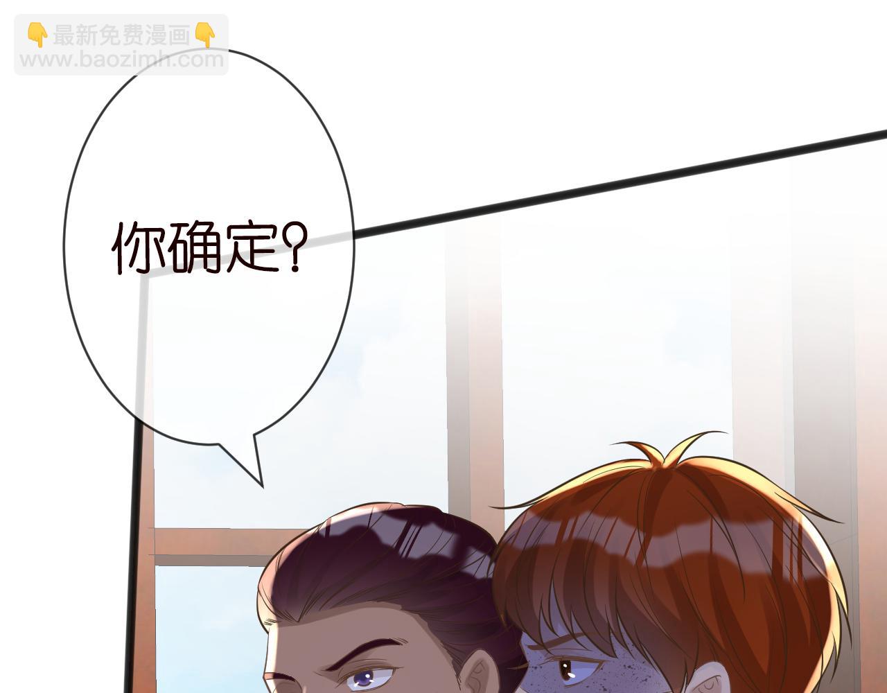 第66话  输了，就叫爸爸(1/3)-第67话