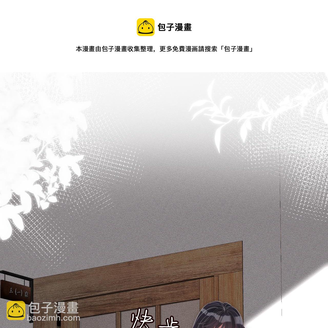 第66话  输了，就叫爸爸(1/3)-第67话