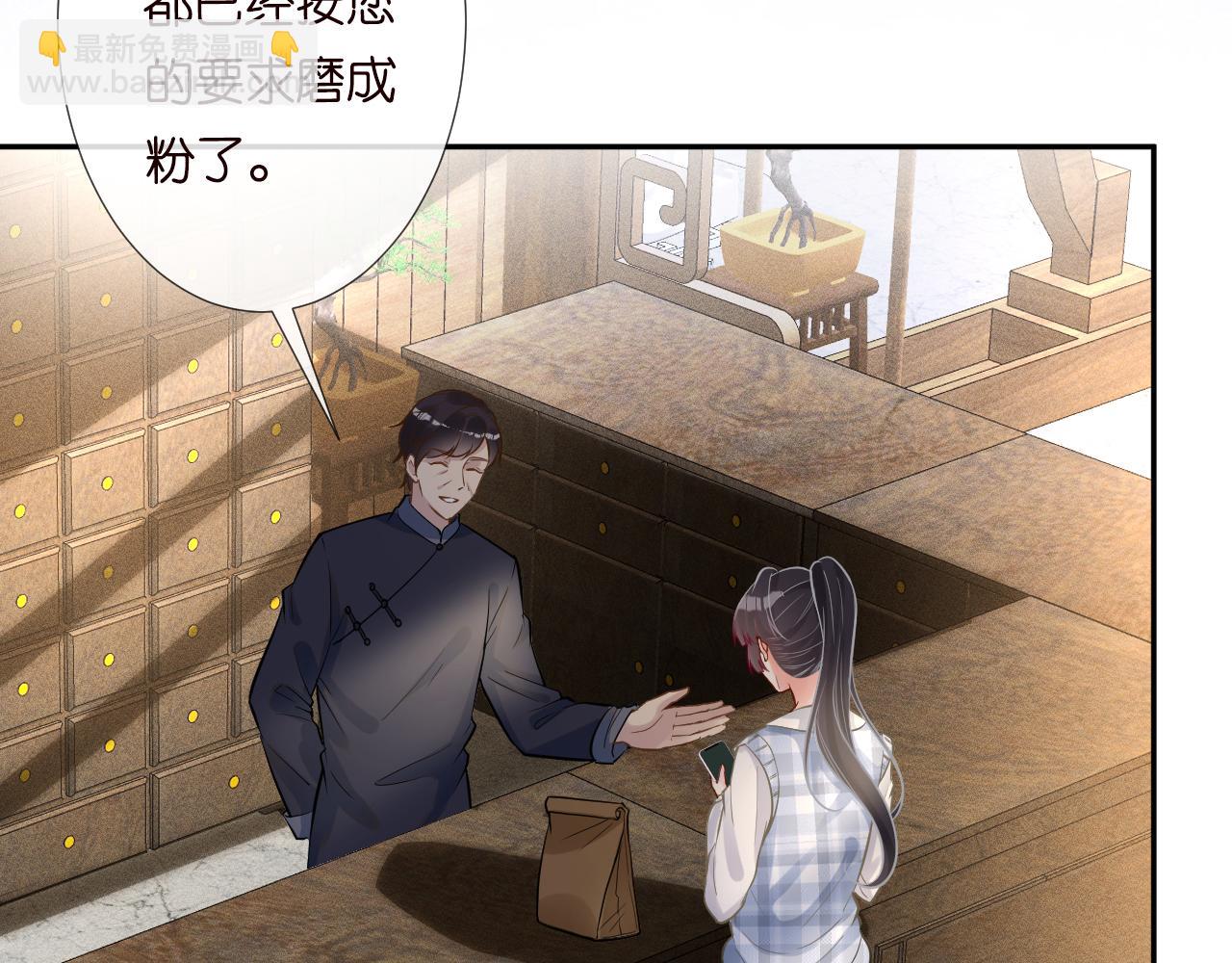 第68话  残次品(1/2)-第69话