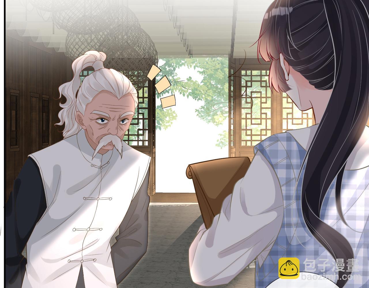 第68话  残次品(1/2)-第69话