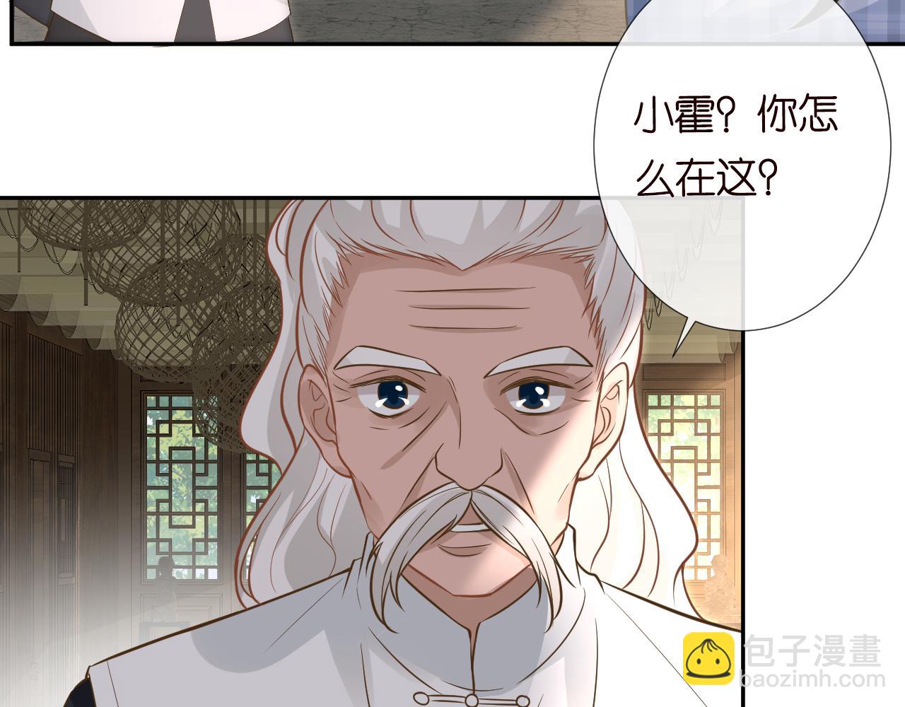 第68话  残次品(1/2)-第69话