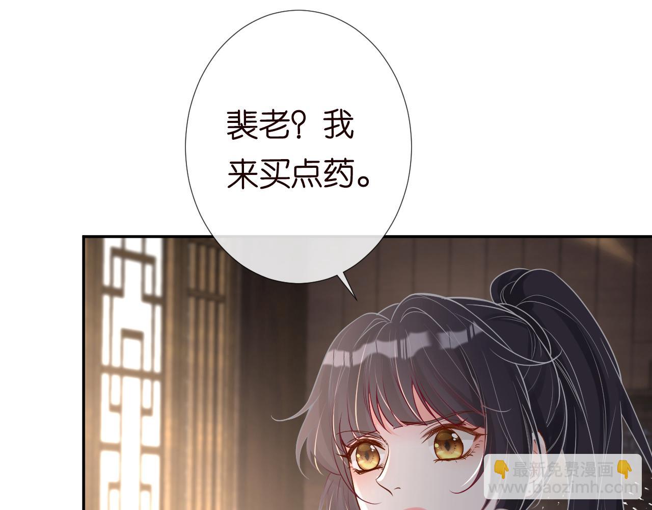 第68话  残次品(1/2)-第69话