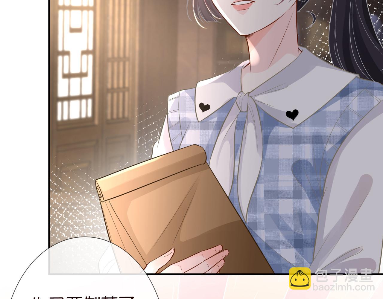 第68话  残次品(1/2)-第69话