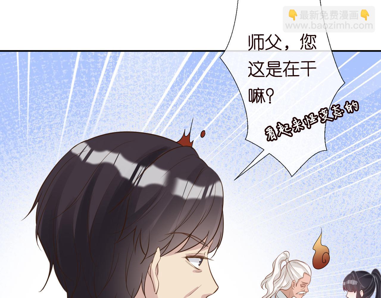 第68话  残次品(1/2)-第69话