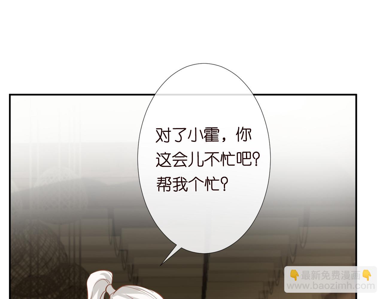 第68话  残次品(1/2)-第69话