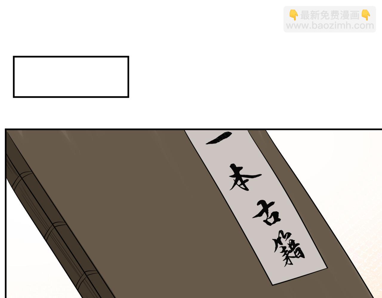 第68话  残次品(1/2)-第69话