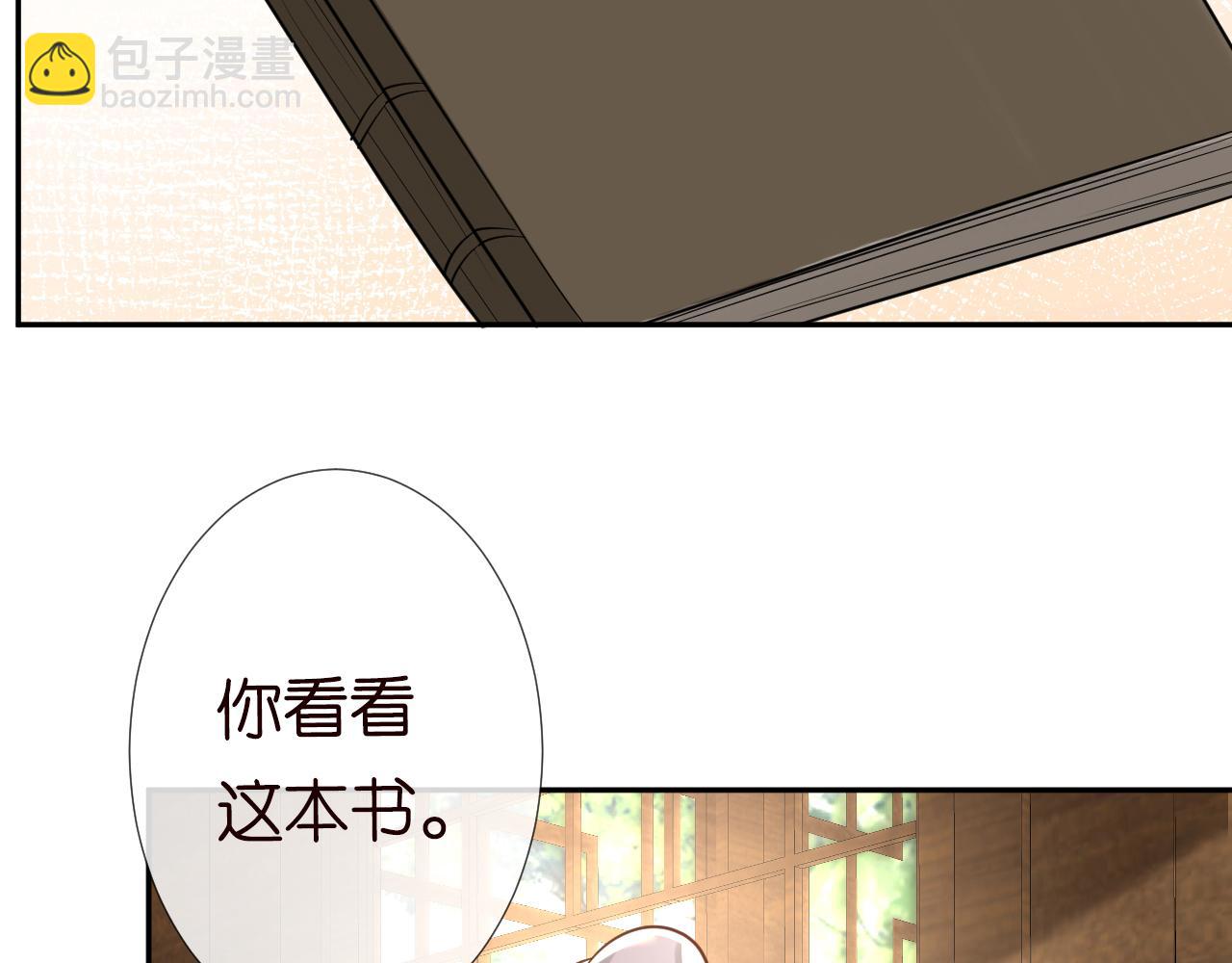 第68话  残次品(1/2)-第69话