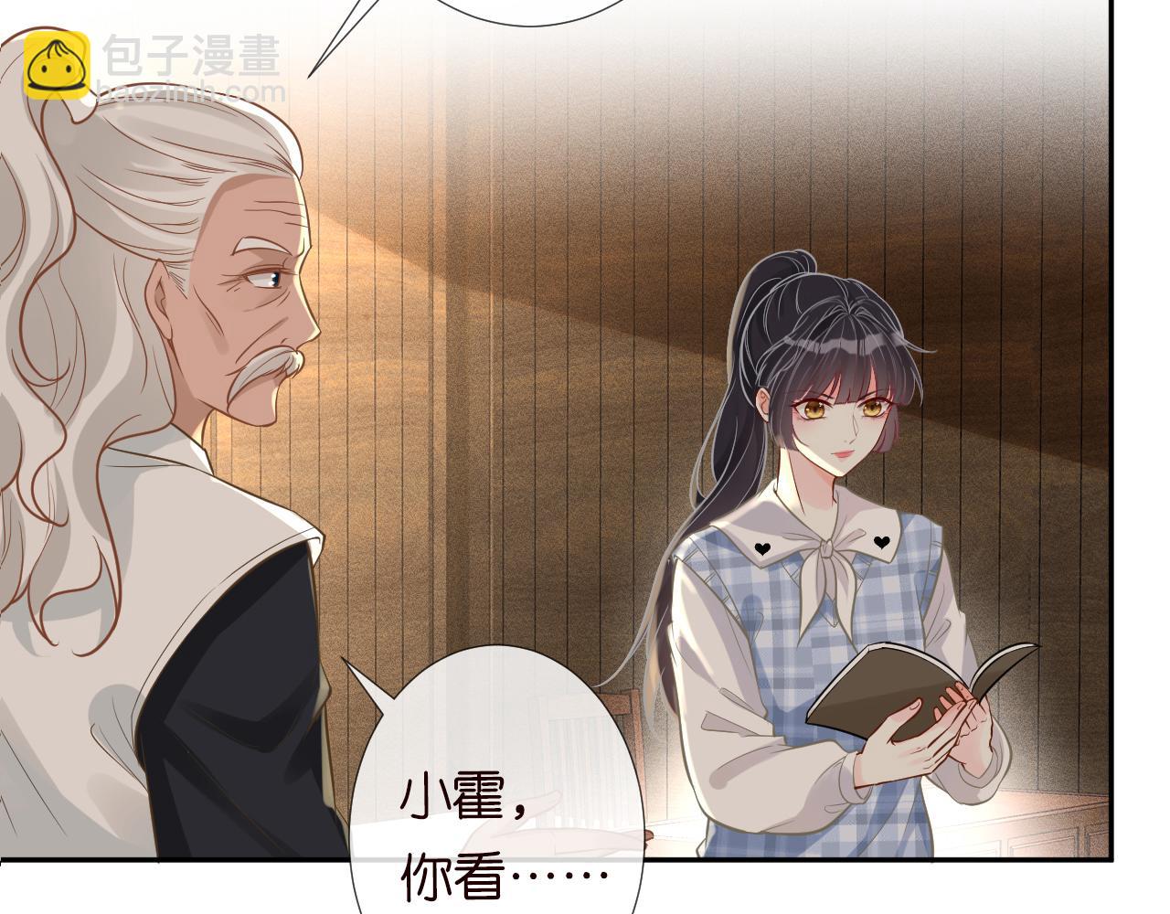 第68话  残次品(1/2)-第69话