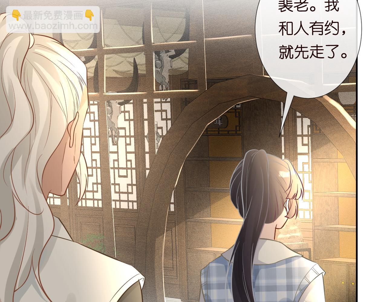 第68话  残次品(1/2)-第69话