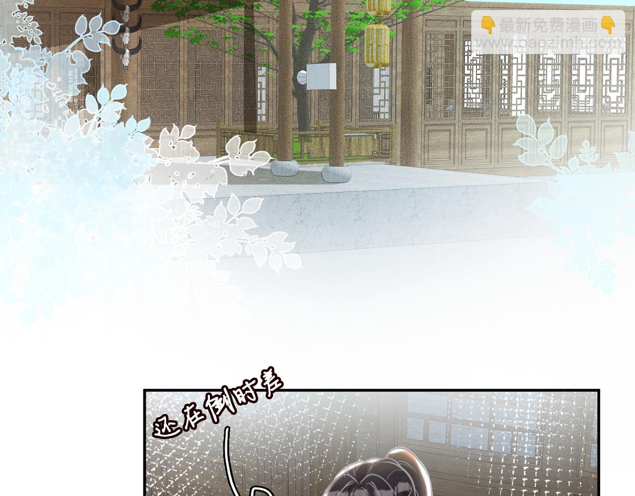第68话  残次品(1/2)-第69话