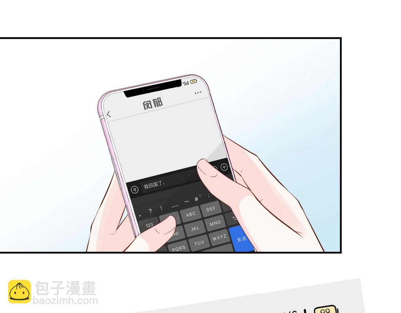 第68话  残次品(1/2)-第69话