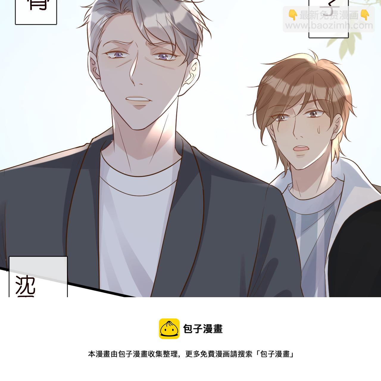 第70话 杀鸡游戏(1/2)-第71话