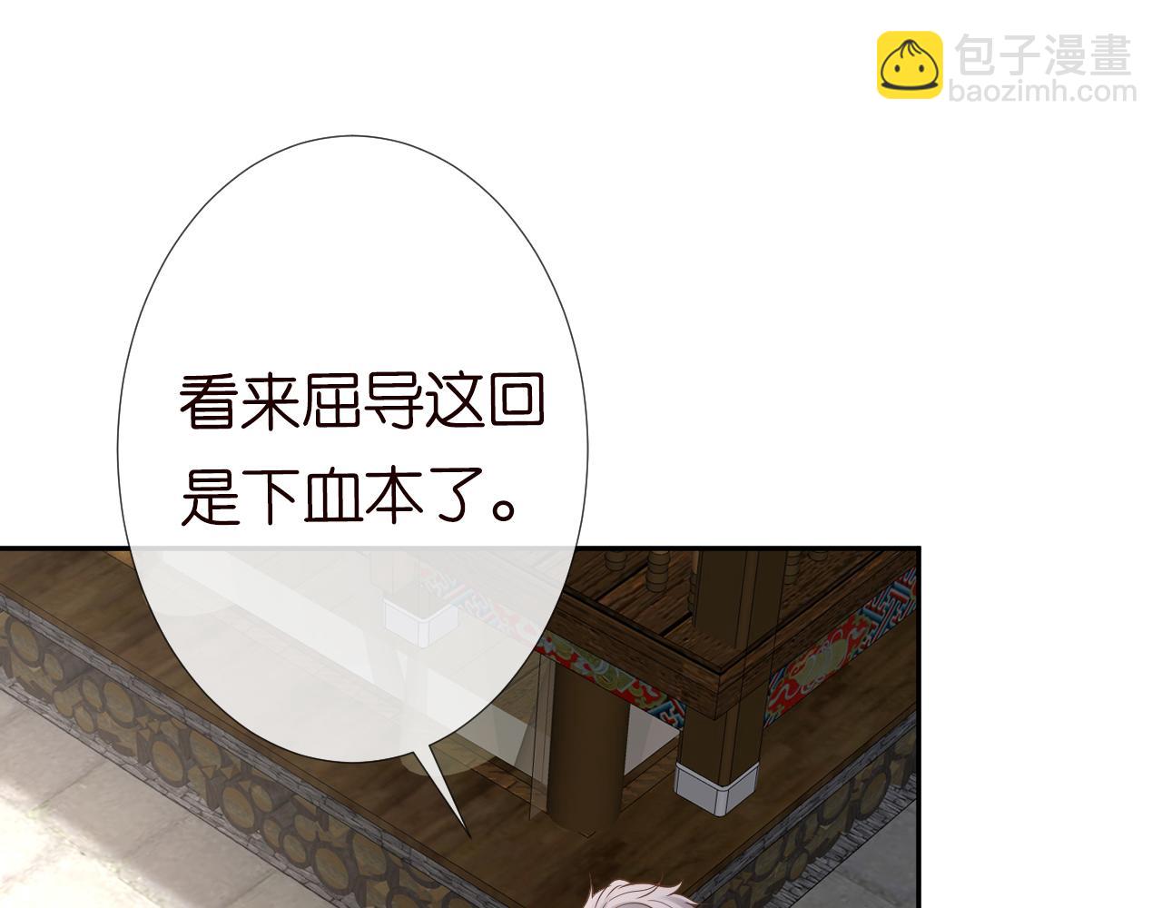 第70话 杀鸡游戏(1/2)-第71话