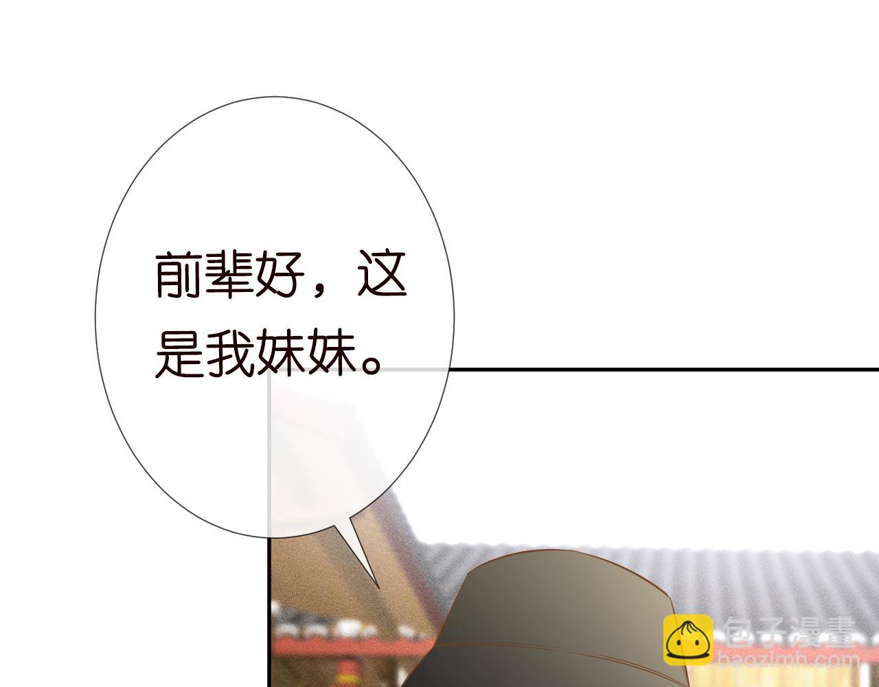 第70话 杀鸡游戏(1/2)-第71话