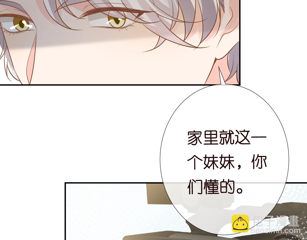 第70话 杀鸡游戏(1/2)-第71话