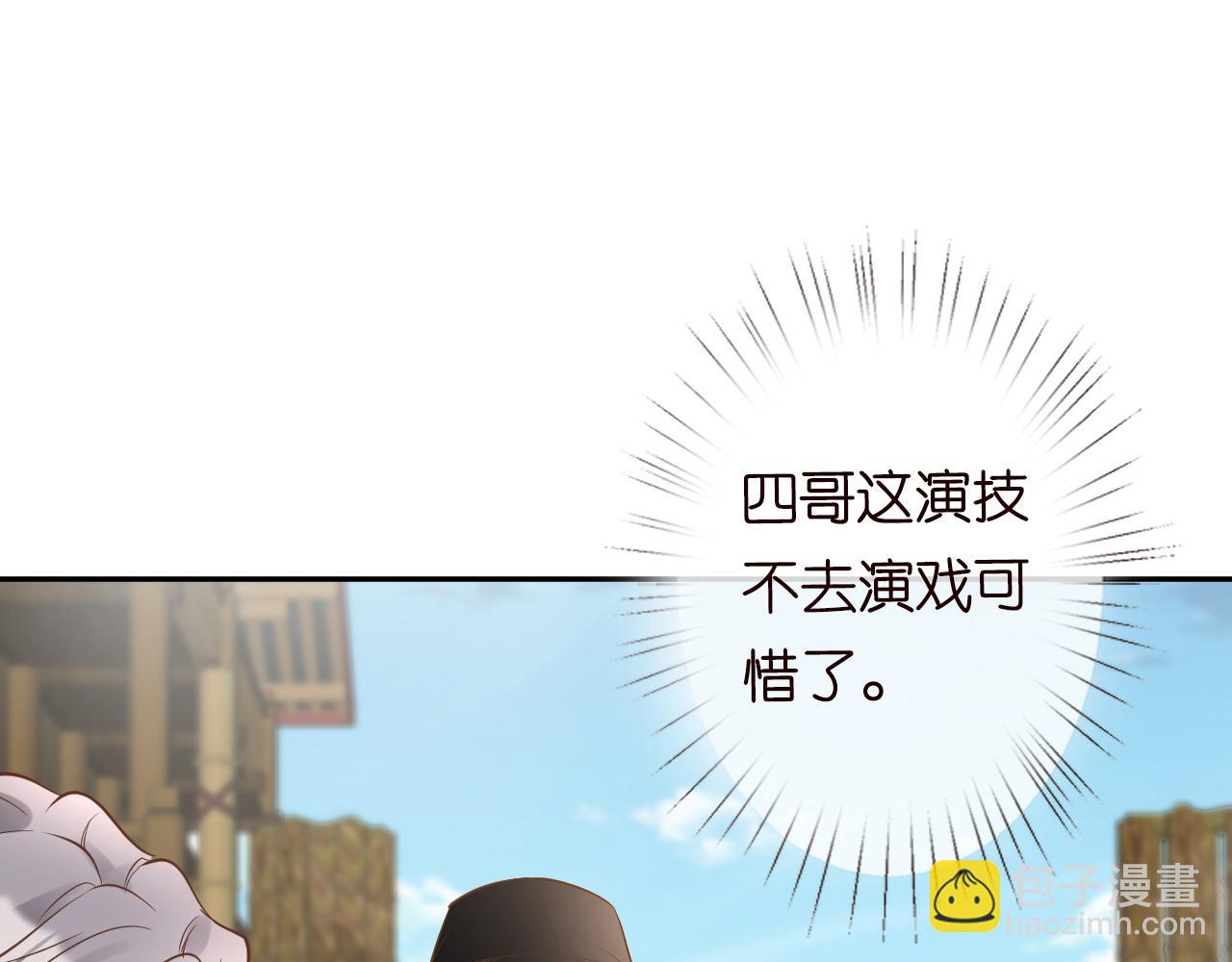 第70话 杀鸡游戏(1/2)-第71话