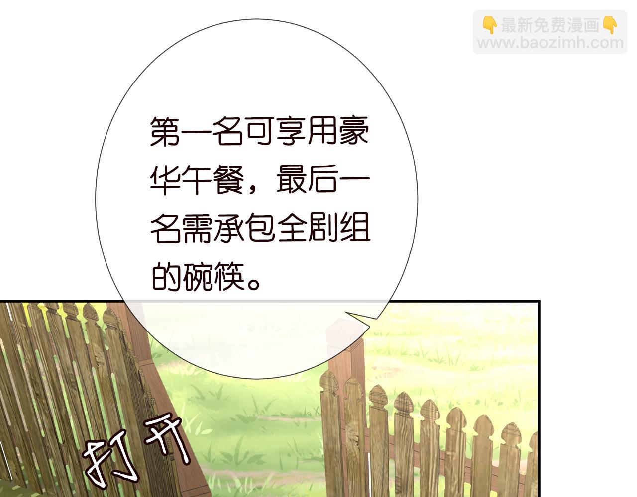 第70话 杀鸡游戏(1/2)-第71话