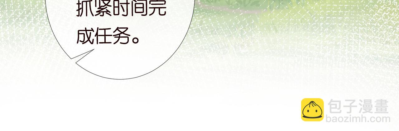 第70话 杀鸡游戏(1/2)-第71话